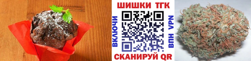 Еда ТГК марихуана  Балашов 