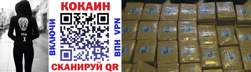 Кокаин 99% Балашов
