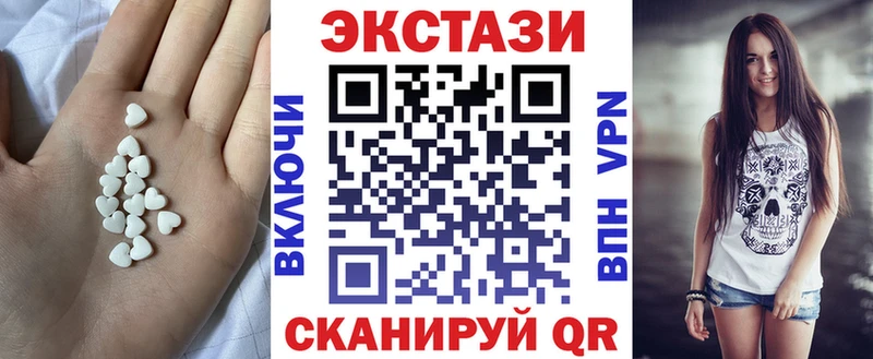 omg ссылки  Балашов  ЭКСТАЗИ ешки 