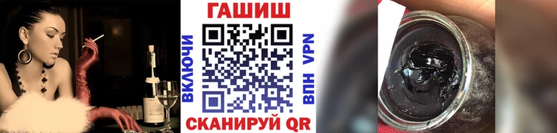 ГАШ ice o lator  гидра сайт  Балашов 
