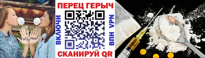 купить наркотик  Балашов  мега ссылки  Героин Heroin 