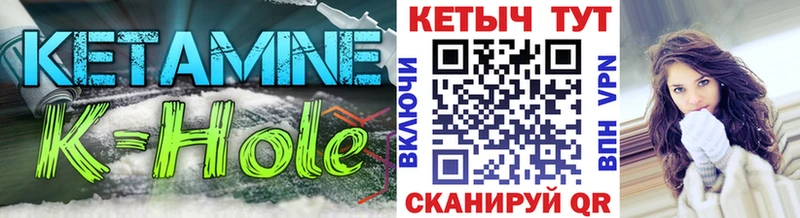 Кетамин ketamine  мега онион  Балашов 