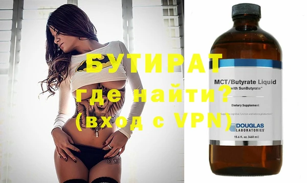 хмурый Аркадак