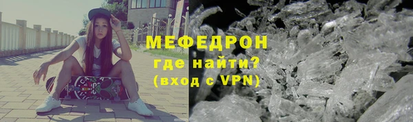 спиды Армянск