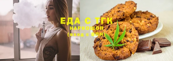 мефедрон Арсеньев