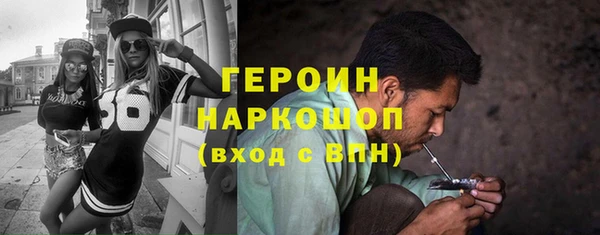 мефедрон Арсеньев