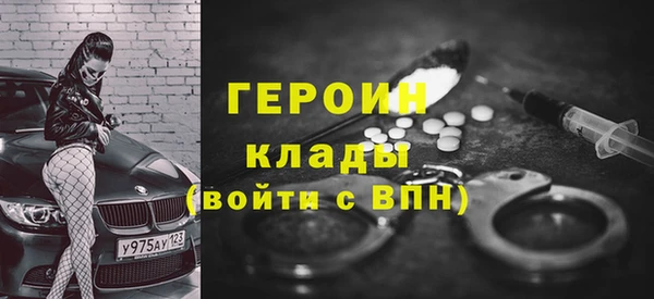 мефедрон Арсеньев