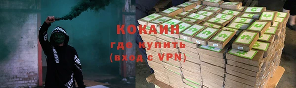 мефедрон Арсеньев