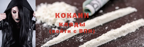 мефедрон Арсеньев