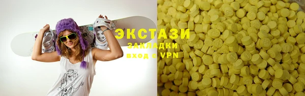 спиды Армянск