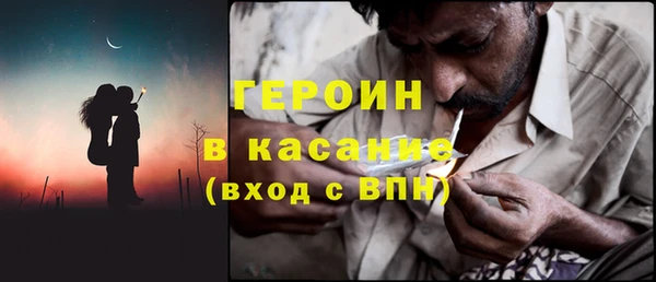 спиды Армянск