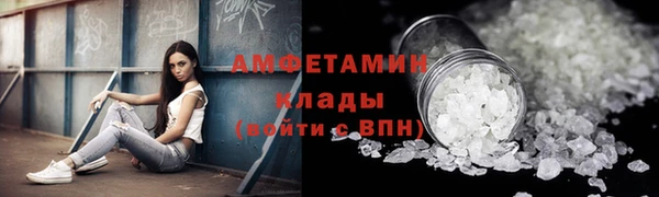 мефедрон Арсеньев