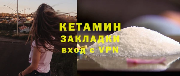 мефедрон Арсеньев
