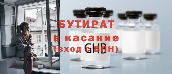 спиды Армянск