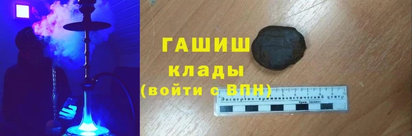 спиды Армянск