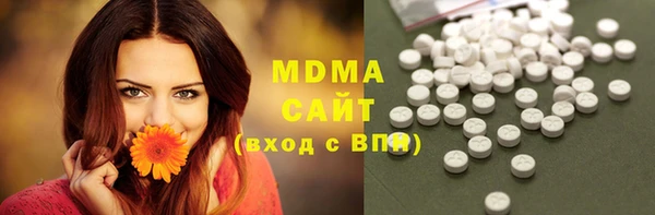 мефедрон Арсеньев