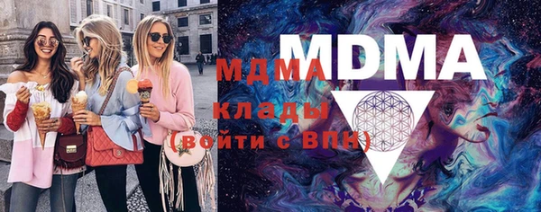мефедрон Арсеньев