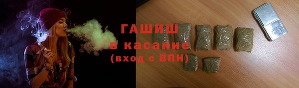 мефедрон Арсеньев