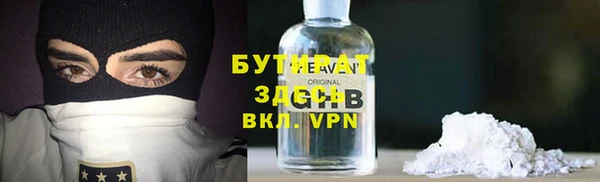 спиды Армянск