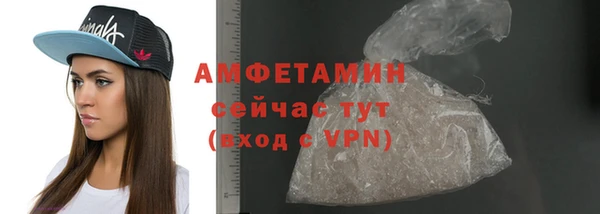 спиды Армянск