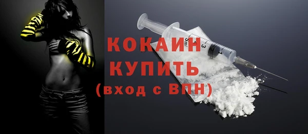 спиды Армянск