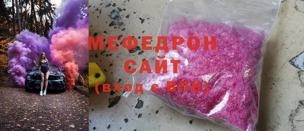 хмурый Аркадак