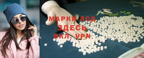 спиды Армянск