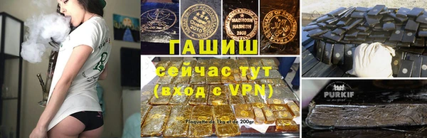 мефедрон Арсеньев