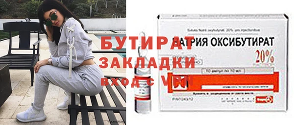 мефедрон Арсеньев