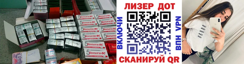 купить наркотики сайты  Балашов  LSD-25 экстази кислота 