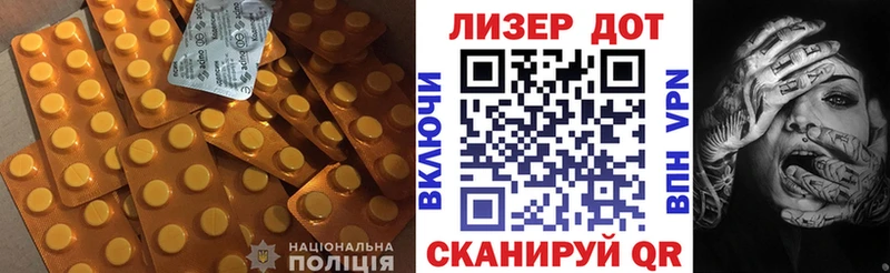 Лсд 25 экстази кислота Балашов