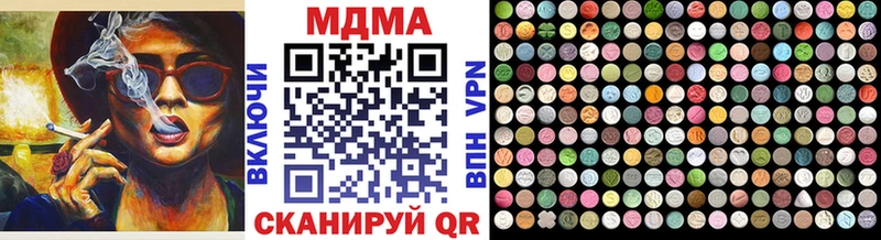 MDMA Molly  дарк нет состав  Балашов  где купить  