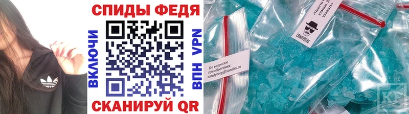 Метамфетамин витя как найти Балашов