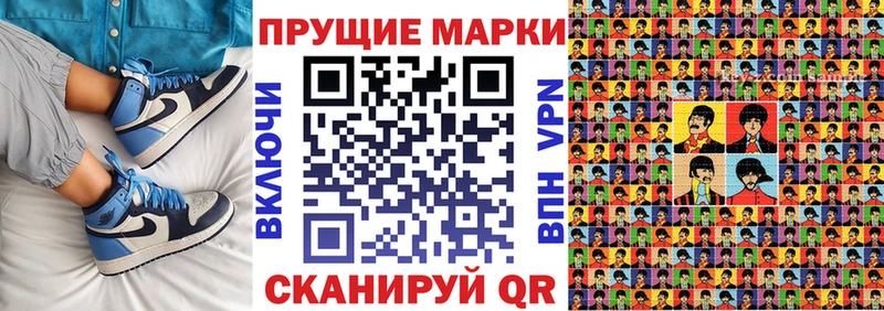 купить   Балашов  Наркотические марки 1,5мг 