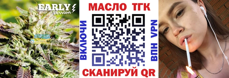 Дистиллят ТГК гашишное масло  Балашов 