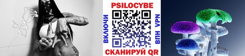 Галлюциногенные грибы GOLDEN TEACHER  Балашов 